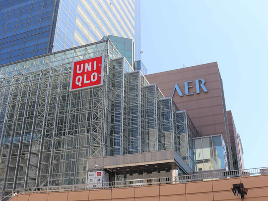 Shop and Wander Aer-仙台市必去景点