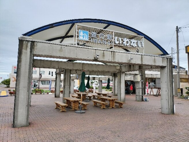 Michi no Eki Iwanai-岩内町必去景点