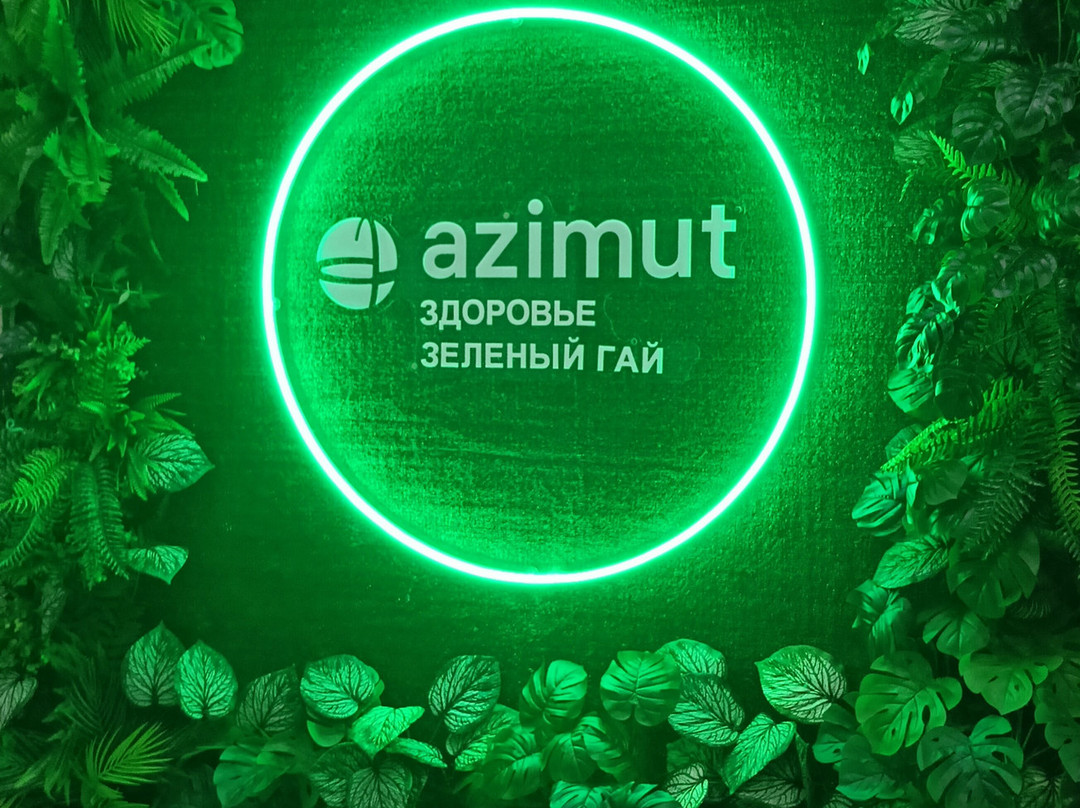 AZIMUT Health Zelenyi Gai主图