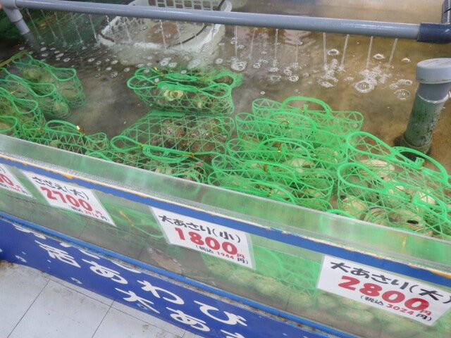 Roadside Station Iseshima-志摩市必去景点