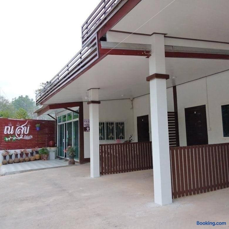 Nasuk Resort