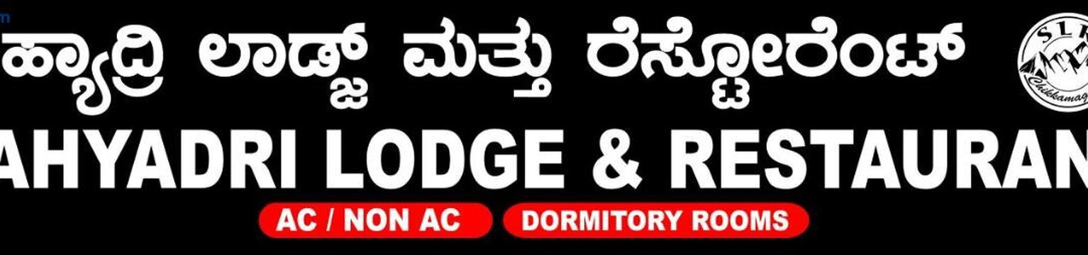 Sahyadri Lodge and Restaurant