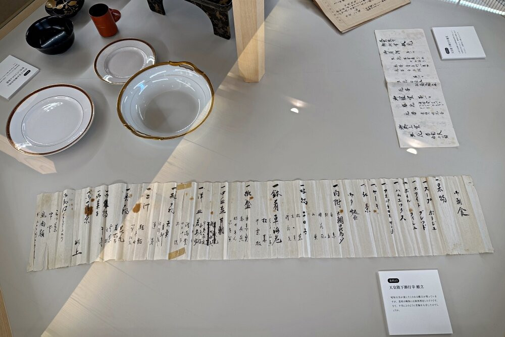 Kaga Iryokuen-加贺市必去景点
