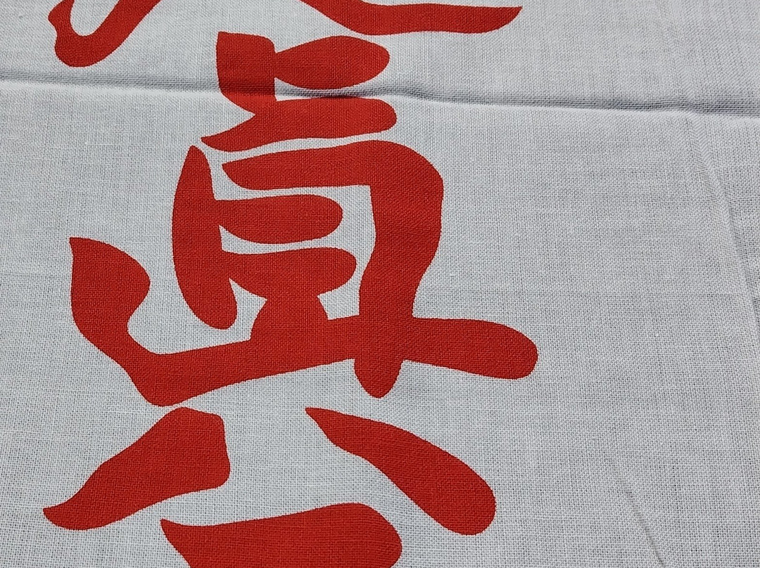 Toyokawa Inari Temple-丰川市必去景点