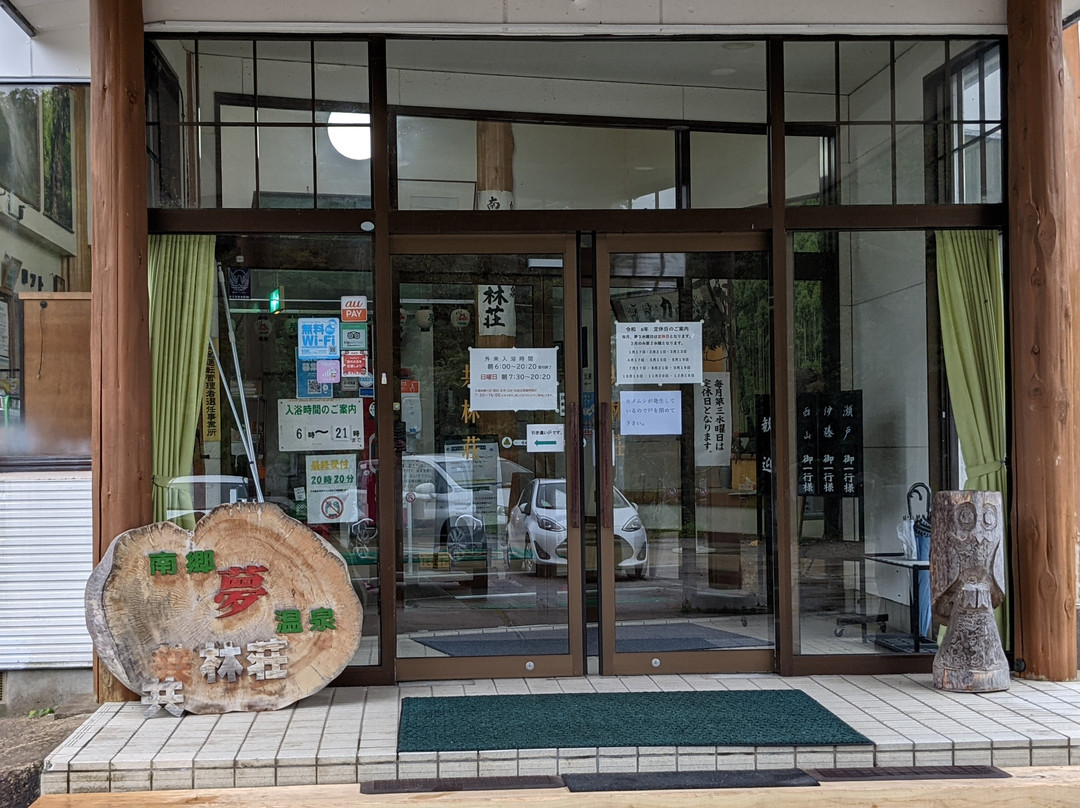 Kyorinso主图