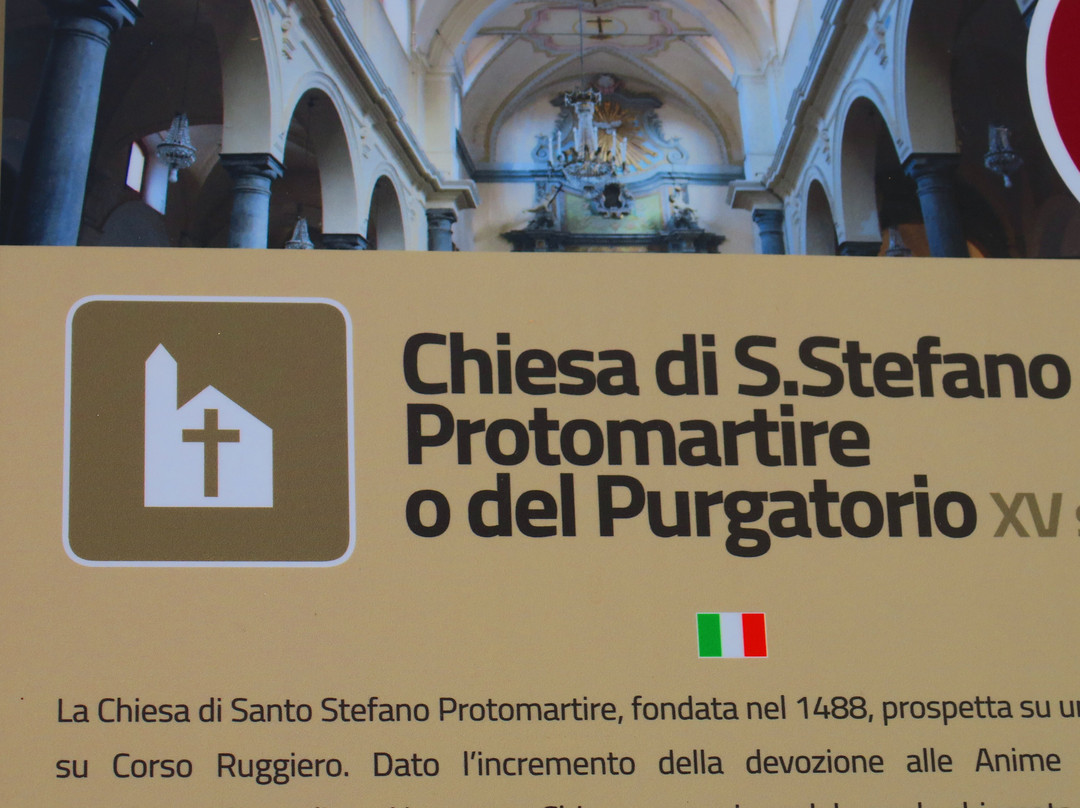 Chiesa del Purgatorio景点图片