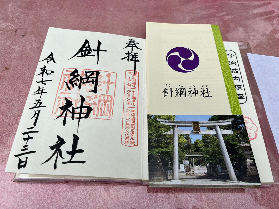 Haritsuna Shrine-犬山市必去景点