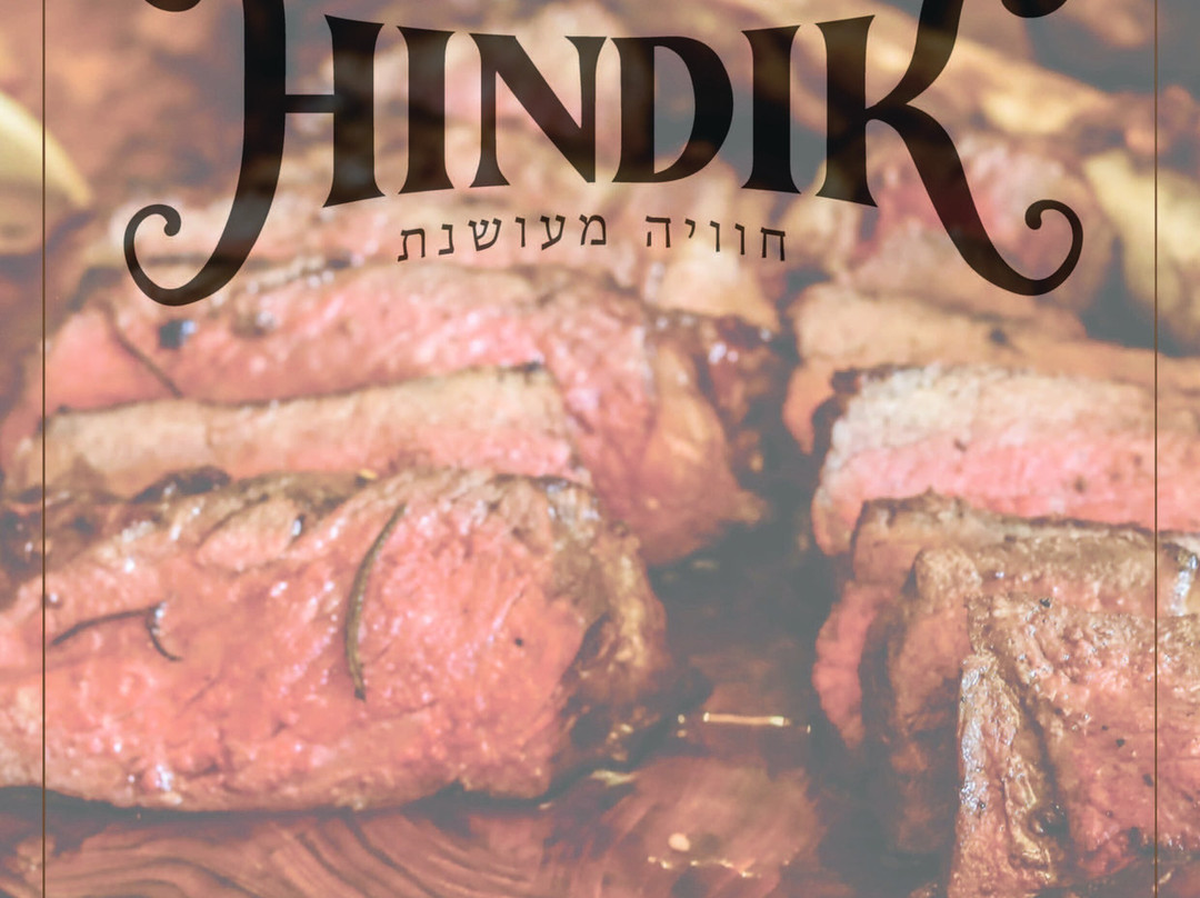 Hindik Meat Restaurant Under The Supervision Of The Haredi Badatz
