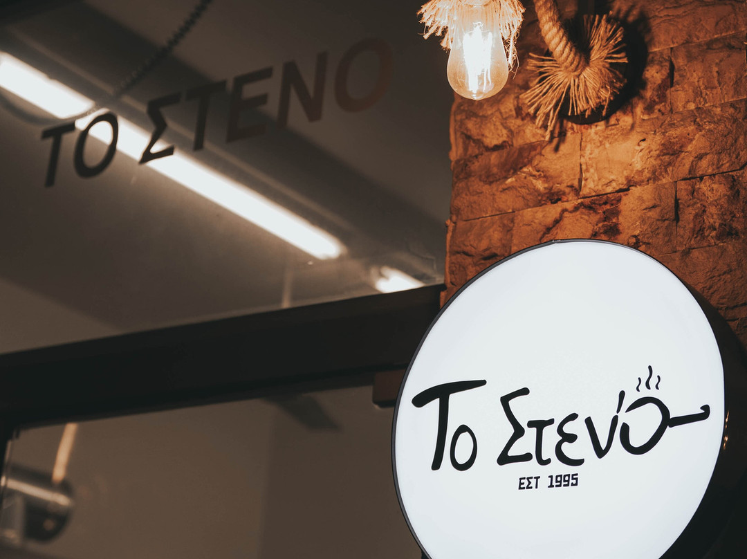 To Steno