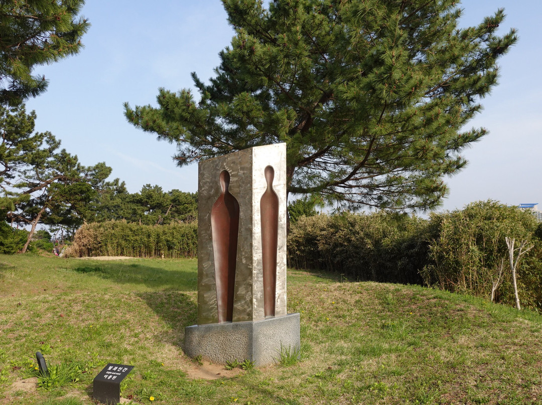 Chuam Sculpture Park
