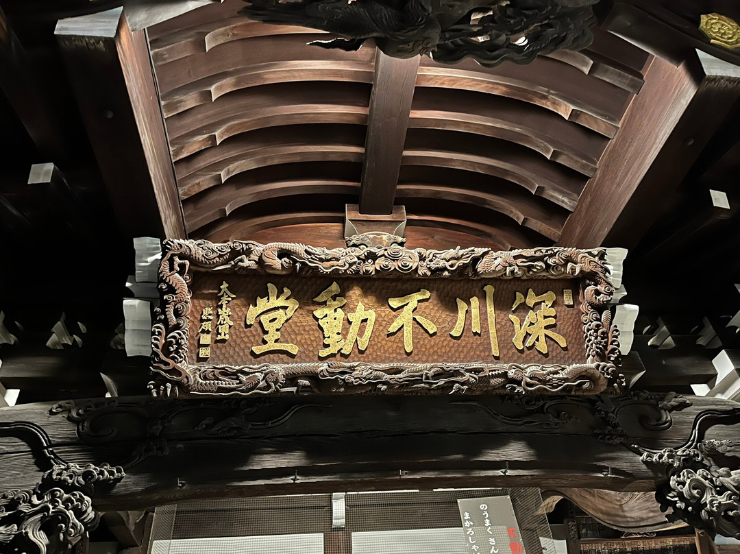 Fukagawa Fudodo-江东区必去景点