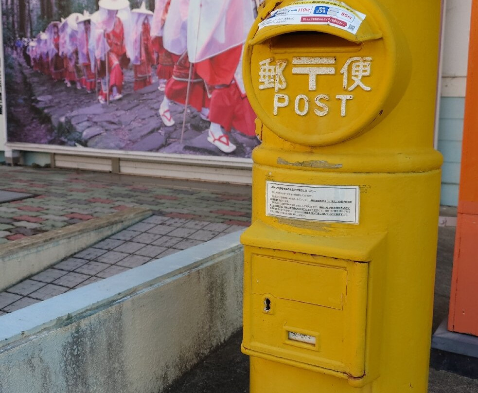 Nishiki no Yu Nachiekikoryu Center-那智胜浦町必去景点