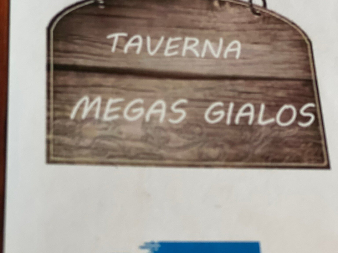 Megas Gialos beach-Kalivia必去景点