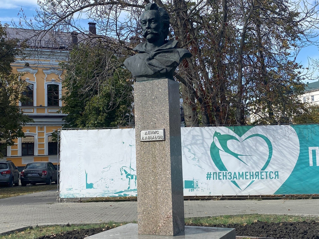 Bust of Denis Davydov-奔萨必去景点