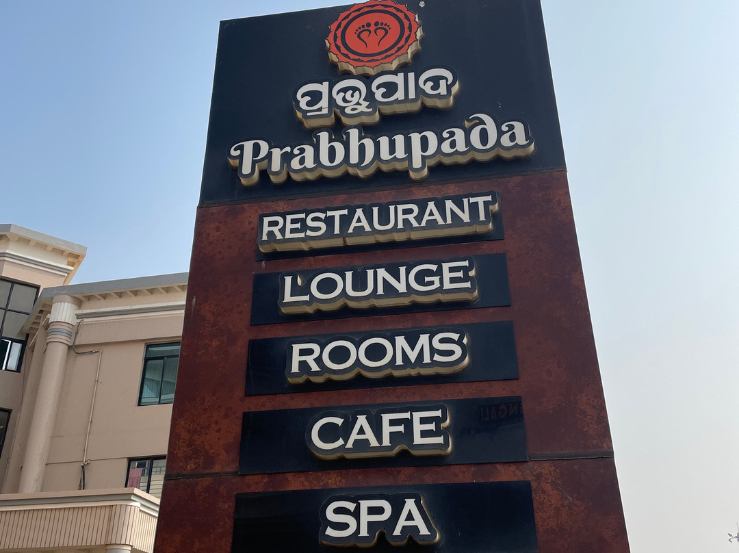 Hotel Prabhupada主图