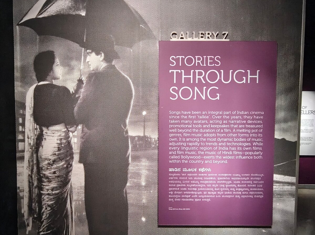 Indian Music Experience Museum-班加罗尔必去景点