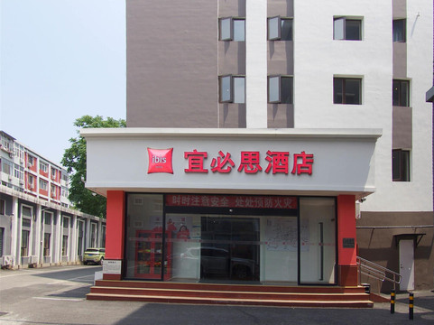 宜必思酒店(北京天坛东门地铁站店)主图
