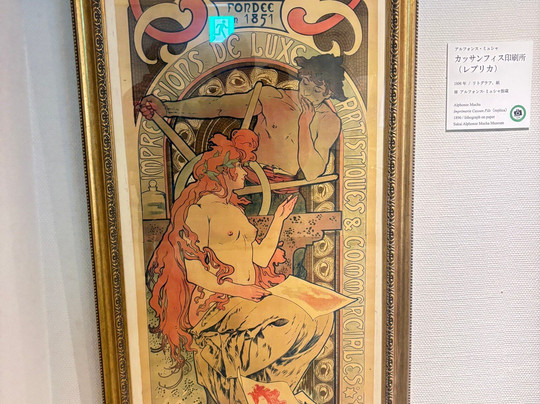Alphonse Mucha Museum-坂井市必去景点