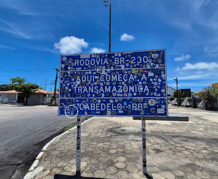 Marco 0 Da Br-230 - Rodovia Transamazónica-Cabedelo必去景点