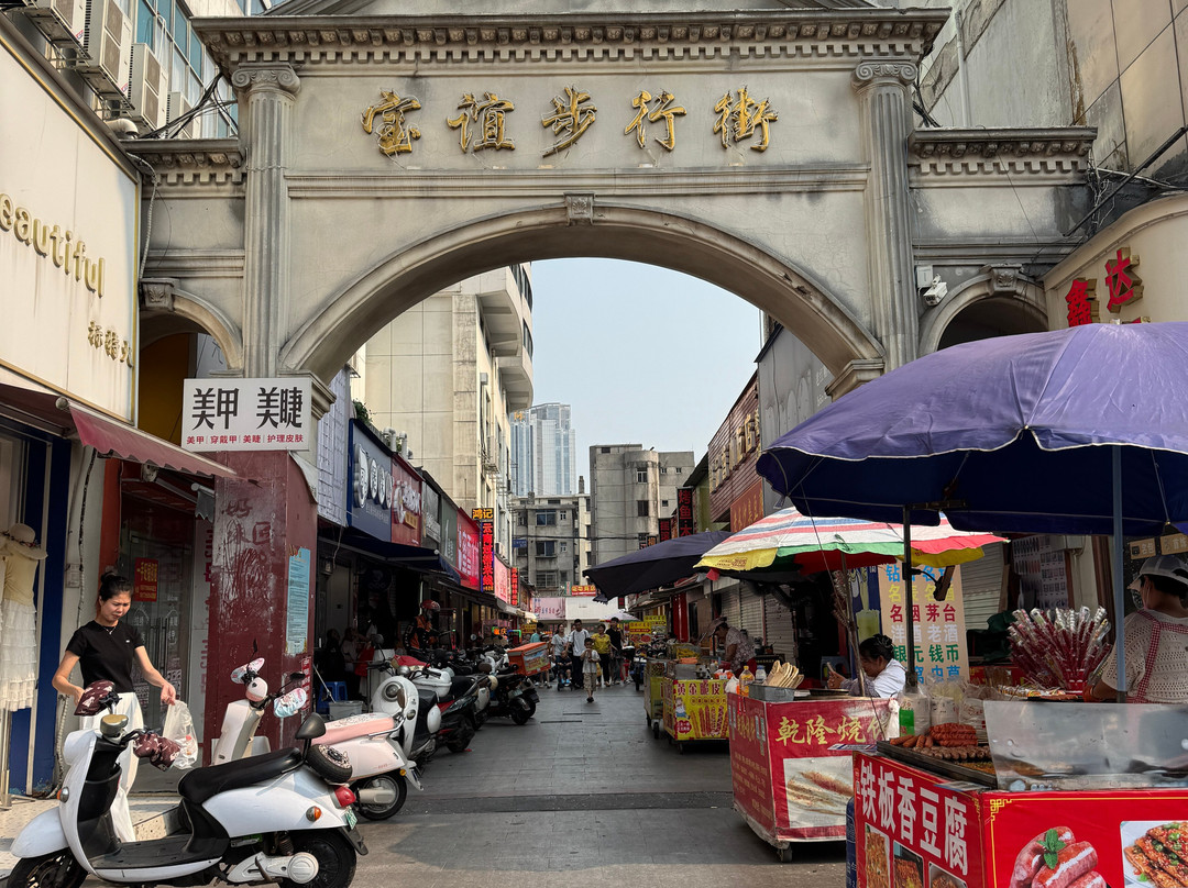 广西壮族自治区北海市宝谊步行街-北海市必去景点