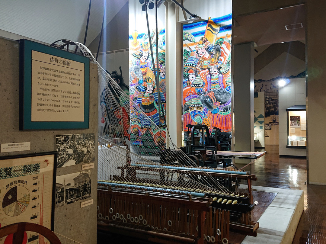 Sano City Museum-佐野市必去景点