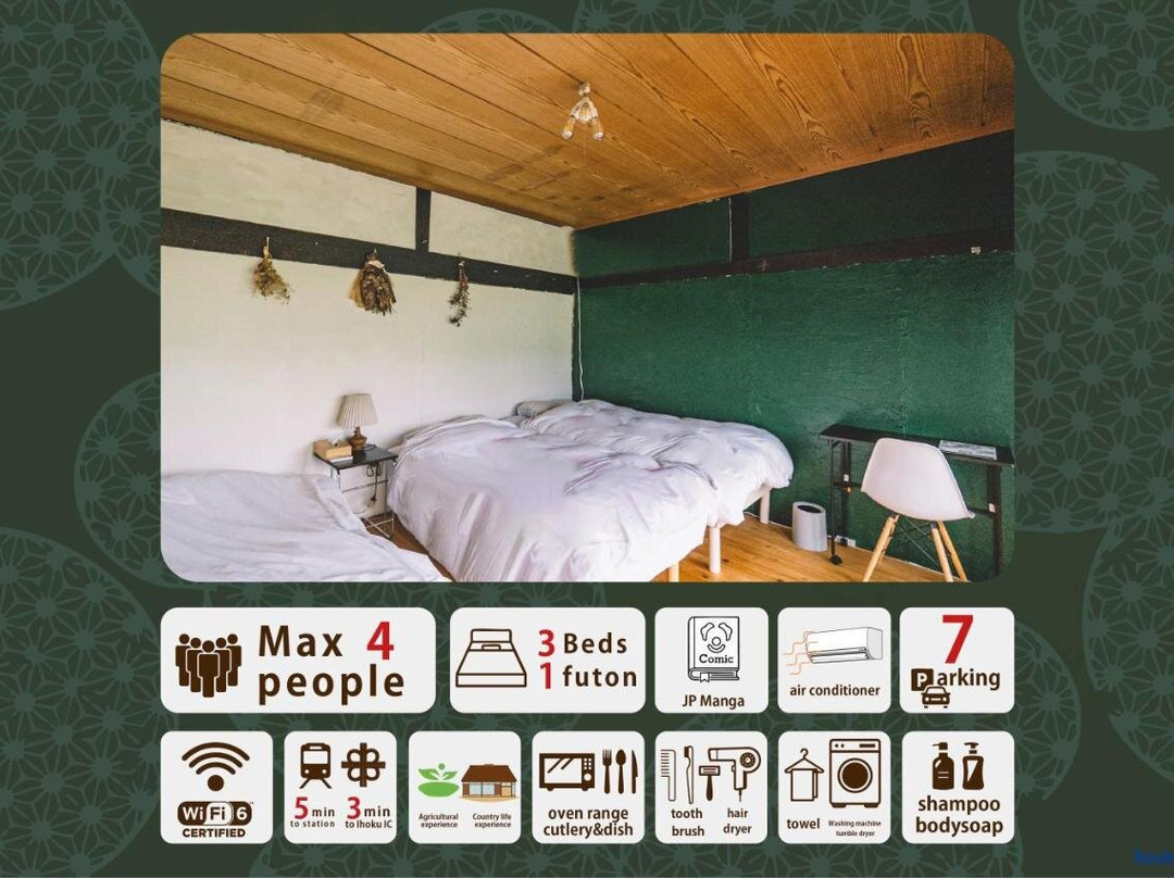 hinatabocco guesthouse