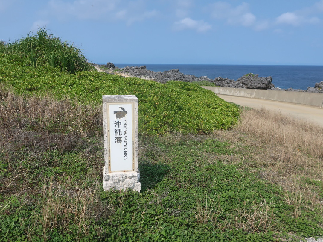 Okinawa  Sea-北大东村必去景点