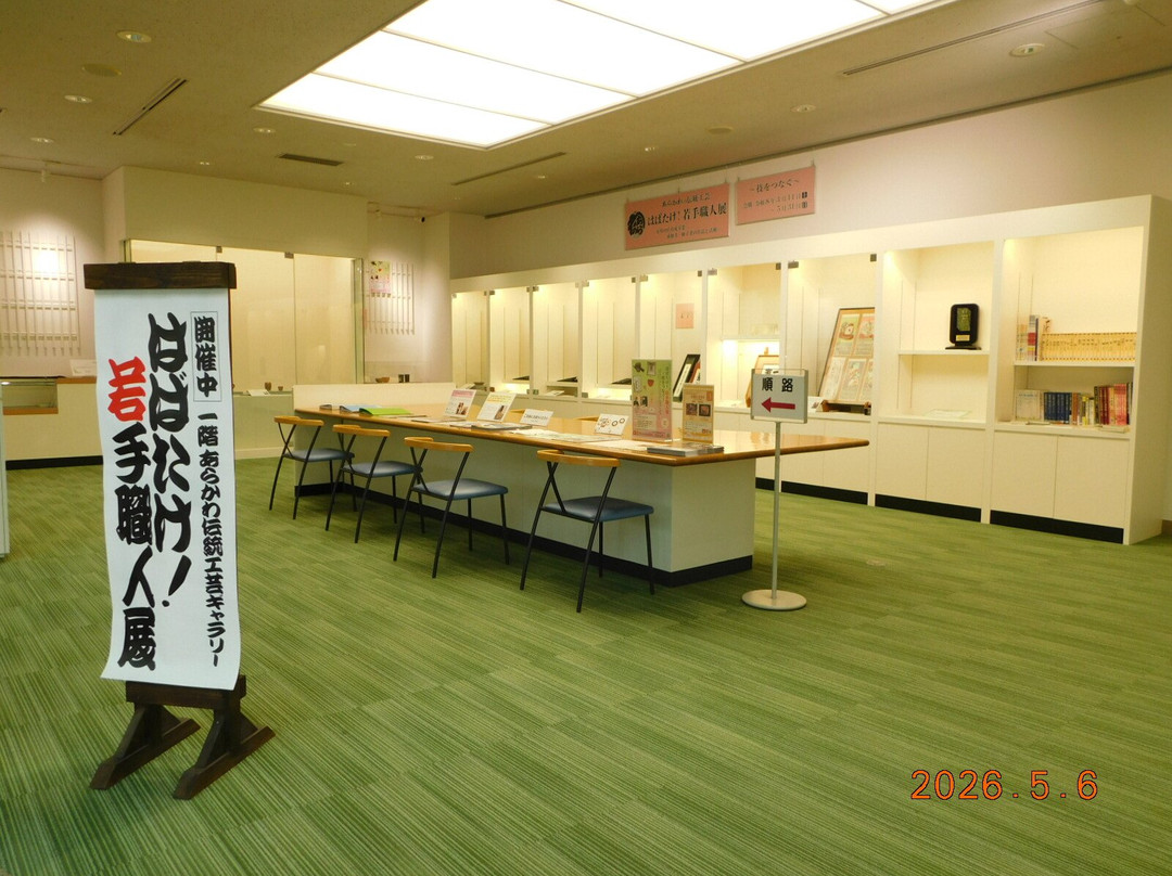 Arakawa Furusato Bunkakan-Minamisenju必去景点