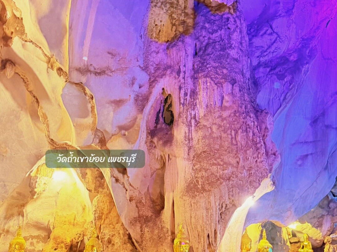 Khao Yoi Cave-考锐必去景点