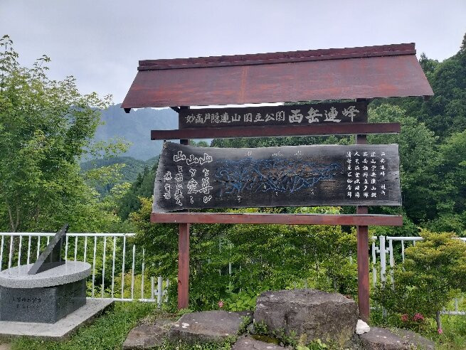 Daibo Mountaion Path Observation Deck-长野县必去景点