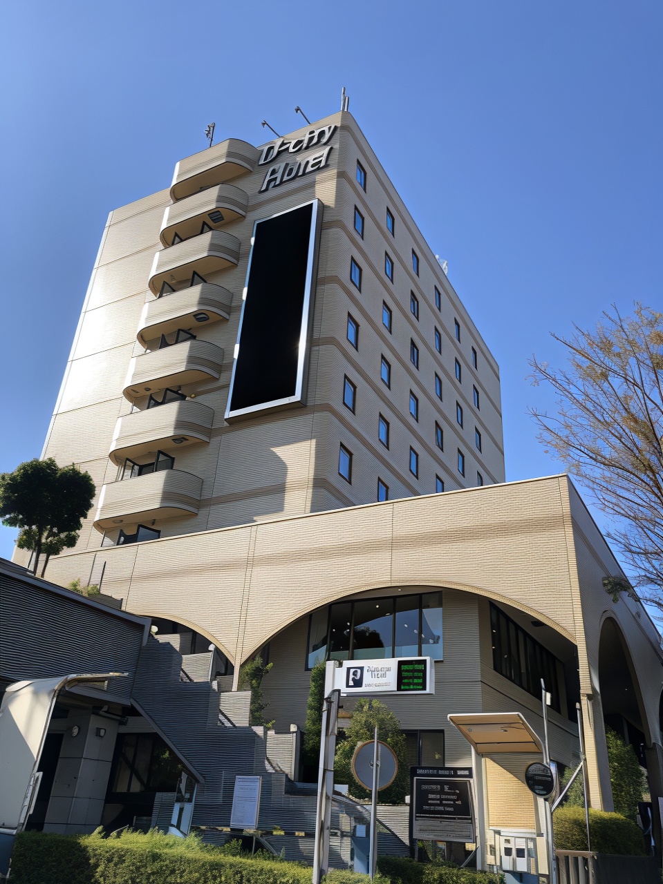 成田U-城市酒店-官方
