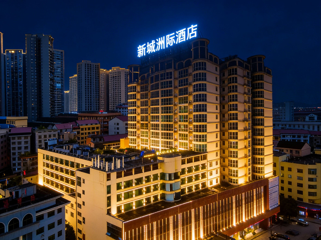 新化新城洲际酒店主图