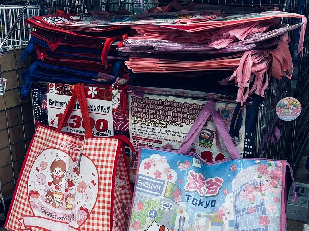 MEGA Don Quijote Shibuya-涩谷区必去景点