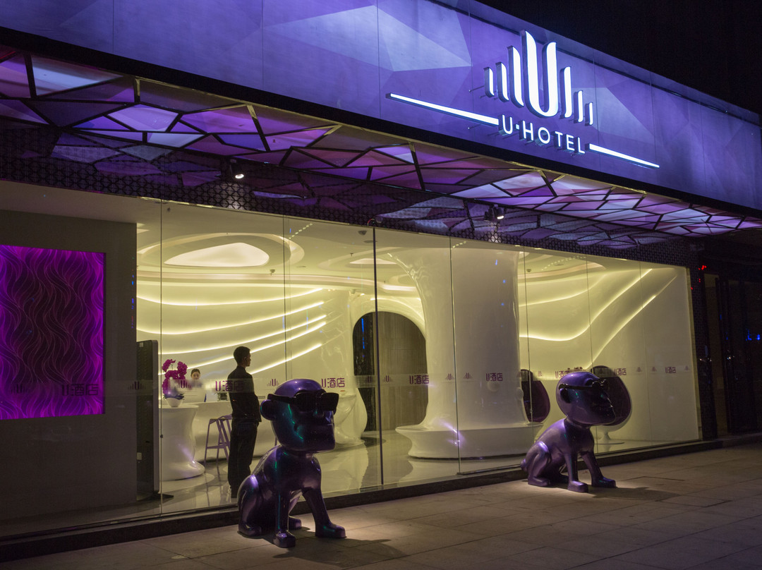 禄劝彝族苗族自治县酒店住宿-昆明U酒店