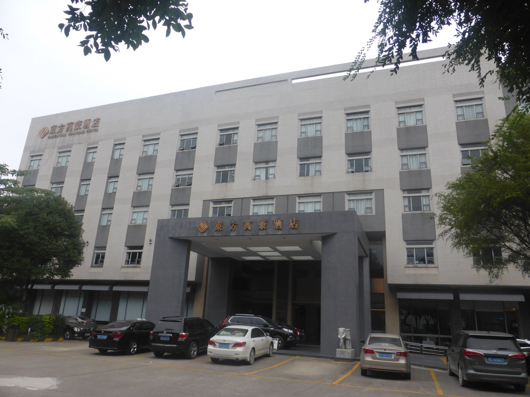 四会市酒店住宿-东方万豪酒店