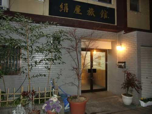 Kinuya Ryokan