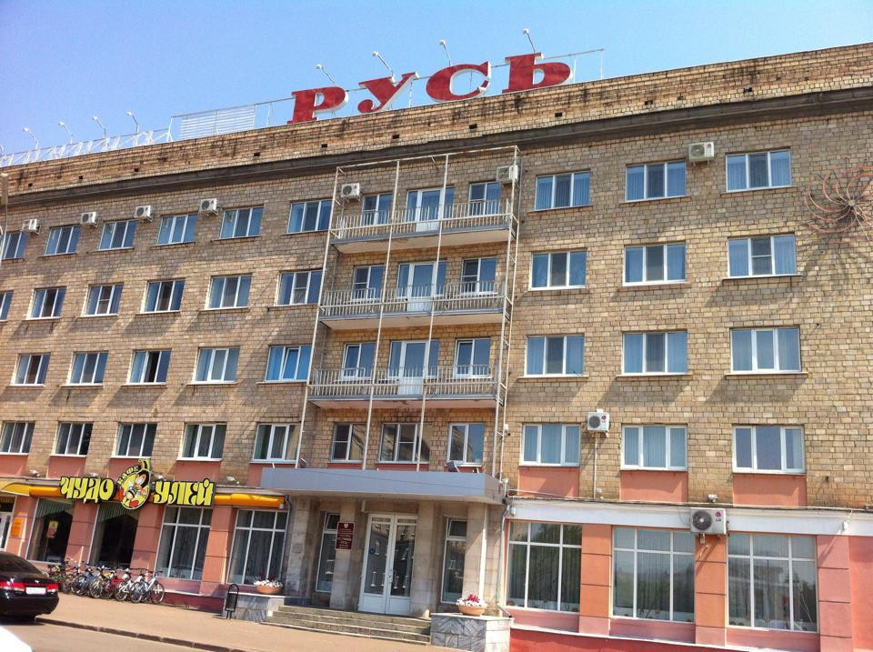 Hotel Rus