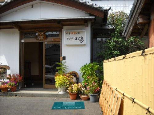 纪北町酒店住宿-Shikikatsugyo no Yado Kii no Matsushima