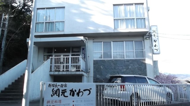 网元酒店-浴室