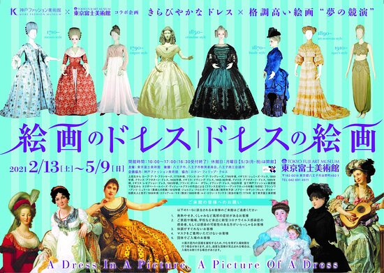 Tokyo Fuji Art Museum-八王子市必去景点