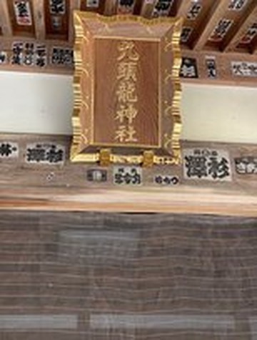 Kuzuryu Shrine-桧原村必去景点