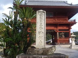 Kokawadera Temple-纪之川市必去景点