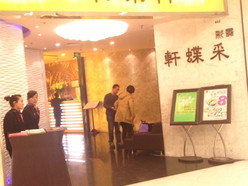 Gallery 1