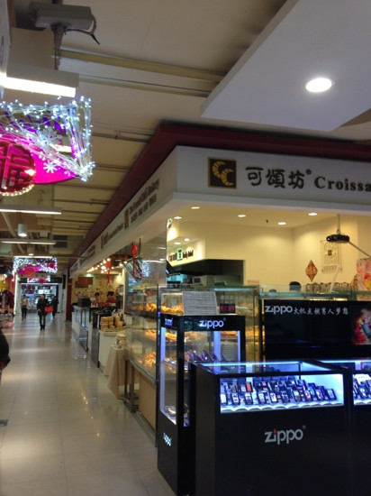 可颂坊(天山西路店)