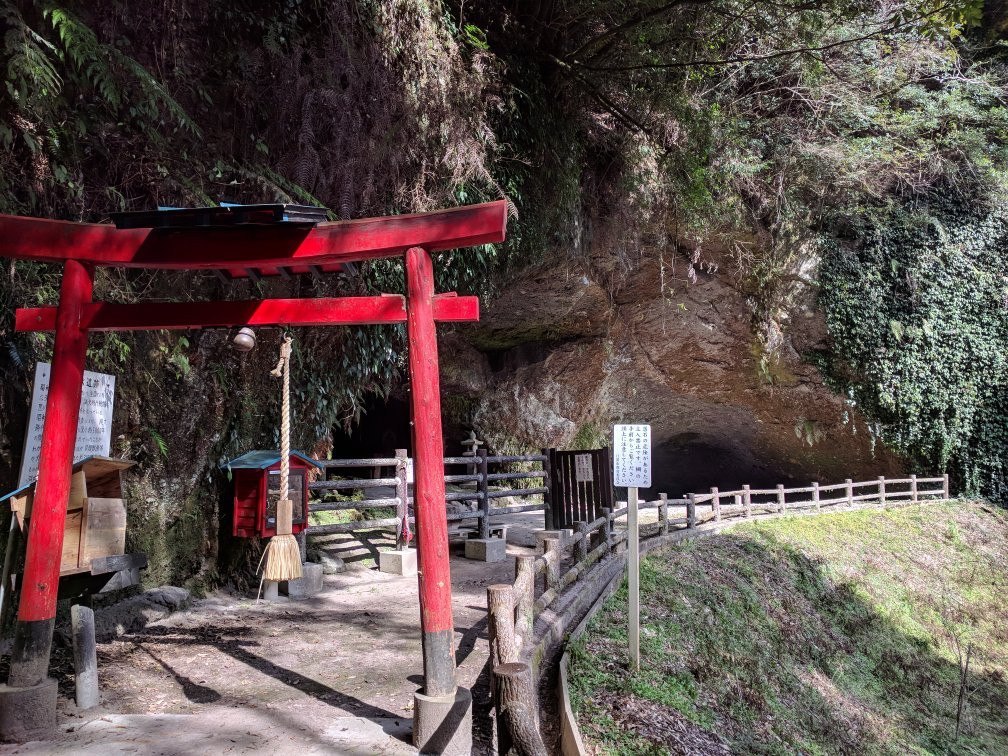 Kurokawa Grotto景点图片