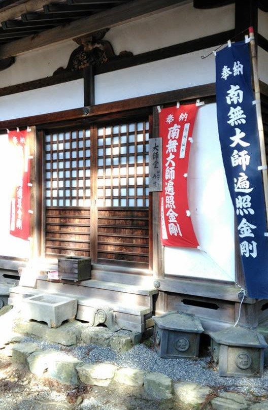 Kontaiji Temple