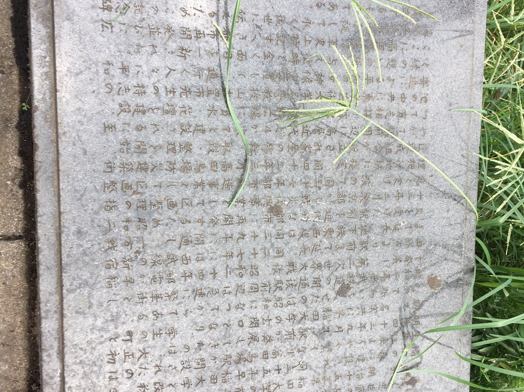 Statue of Peace-Takadanobaba必去景点