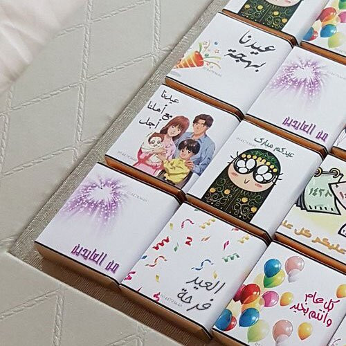 Hulwayat Almusaa Ras Tnwr