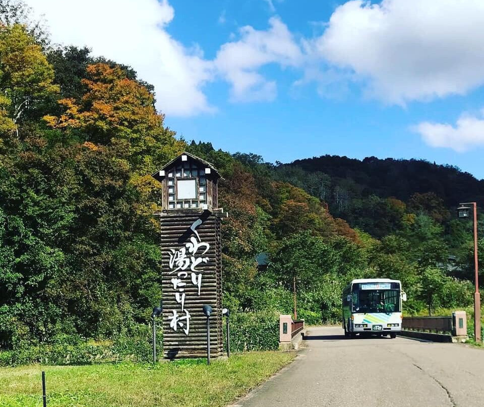 Kuwadori Yuttari Village-上越市必去景点