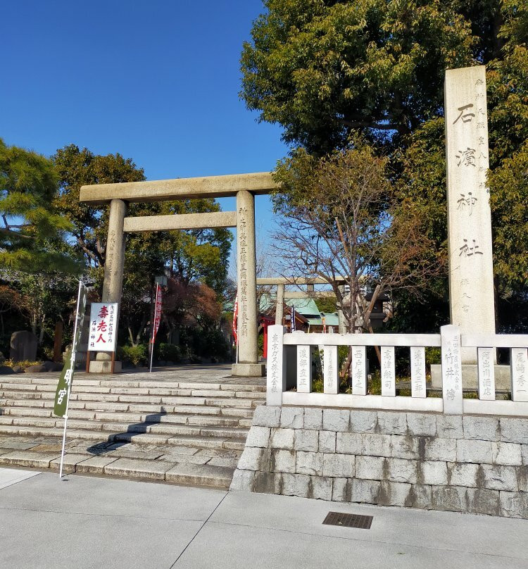 Ishihama Shrine-Minamisenju必去景点